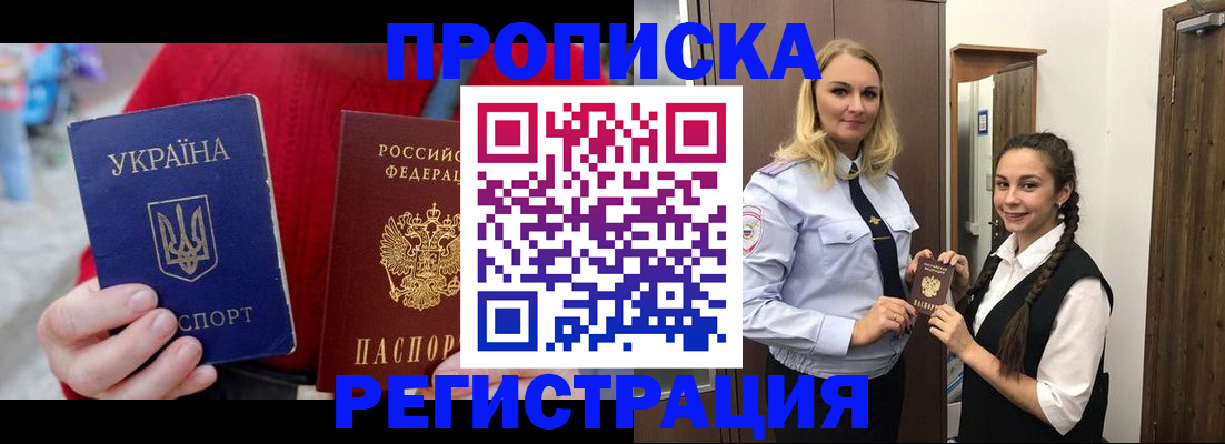 найти адрес прописки в Новокуйбышевске
